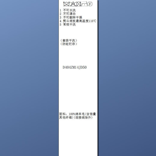 Tricolor 100 sheep wool 2025 winter new double-sided woolen coat double-breasted woolen coat M