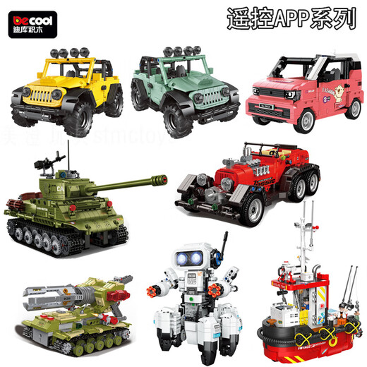 奇米趣迪库3901-9编程遥控APP系列机器人坦克轿车儿童拼装积木玩具礼品 迪库3903B遥控系列-绿