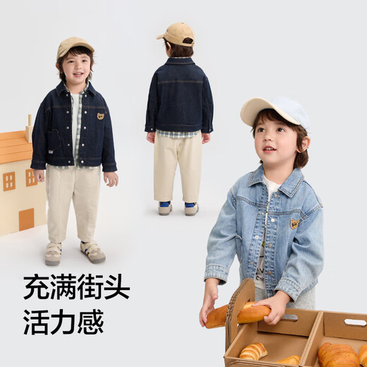 Balabala Balaone Baby Denim Veste mignon Petit ours Boy Automne Vêtements 2025 Top polyvalent 208325105105
