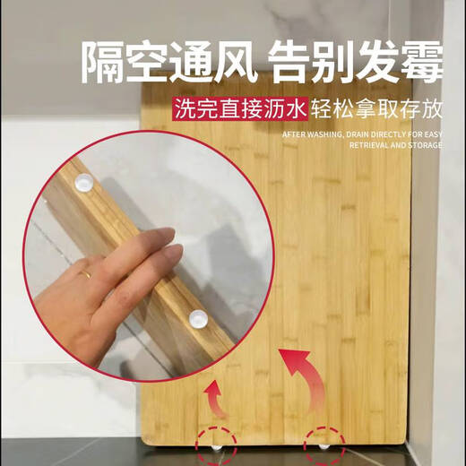 咏幻菜板防霉脚垫家用实木菜板竹子菜板防霉神器砧板放置架沥水 4x12128颗装