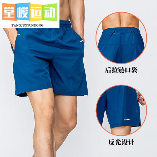 Tangjun sports shorts men's running track and field marathon ice silk pants basketball American breathable casual training five-point pants 9928 black (without pockets on the back waist) S [80-90Jin [Jin equals 0.5 kg]]