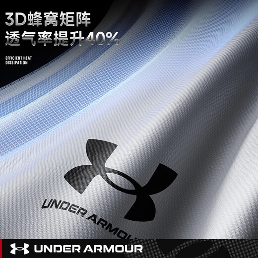 安德玛（Under Armour）短袖T恤男士速干衣运动健身服高档上衣篮球训练跑步球衣轻薄夏季