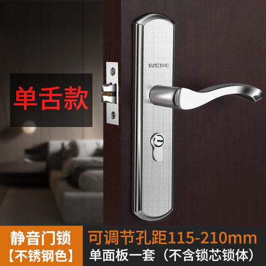 Zaihu Lock Door Lock Squinment Один язык дверной замок для дверей домашняя спальня универсальная комната крытая деревянная дверь ручка дверной дверь 50 тарелка из тиревой стали 13548 Медная пластина