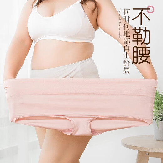 雅鹿大码内裤女生胖mm高腰女士棉200斤妈妈加大新款2025中老年 1049 L _(体重100-120斤)