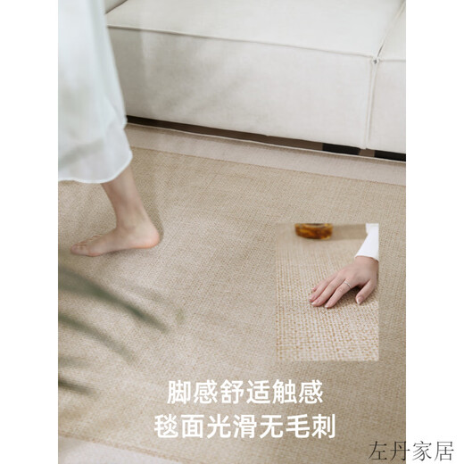 Chuangjingyi ausgewählter Teppich Wohnzimmer 2025 NEU NO WASSIBLICHE WISSIGKEITEN HIGHED SIBLE TOME TEPPET 2025 NEU NEUER KÜHLICHER FODEM SOMME ICE WIRE FALLE SEASONS - YIMU 15780 200 cm*300 cm [Modell]