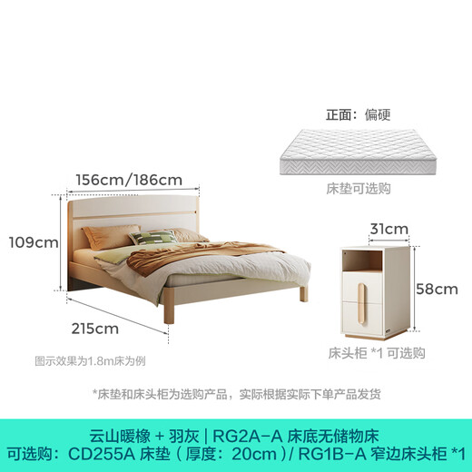 Lin's Home Bedroom Bed 1.5*2.0 Single Bed Modern Simple Small Apartment Full Side Bed Square Man Series RG2A
