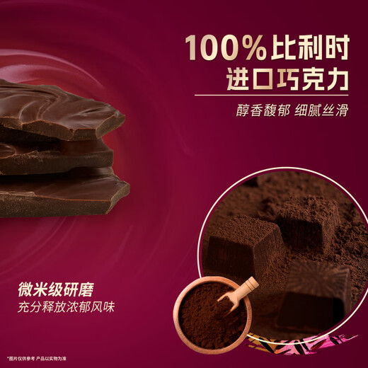 Haagen-Dazs Chocolate Almond Crispy Ice Cream 64g