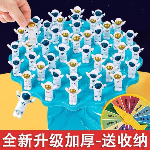 
Toys and musical instruments Space balance tree Parent-child interactive educational thinking concentration Early education enlightenment toy enlightenment brand new upgraded thickened [storage bag + punishment plate] Deluxe full set [yellow base 48 villains]