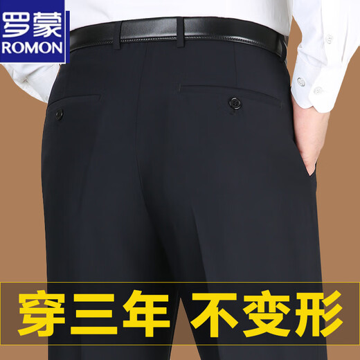 罗蒙西裤男夏季薄款中老年休闲裤爸爸长裤宽松直筒高腰男士西装裤 黑色9902【夏季】 薄款 29 【腰围2尺2】