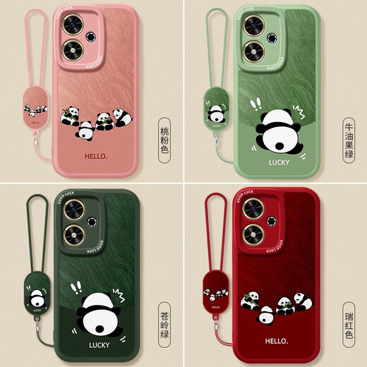 Pylv convient à Honor Play 50 Mobile Case Play 50m Huawei Jdy An00 New Jdyan Lambin Silicone Leather Soft Shell Cangling Green A3271 Lucky Quicks Sands Honor Play 50