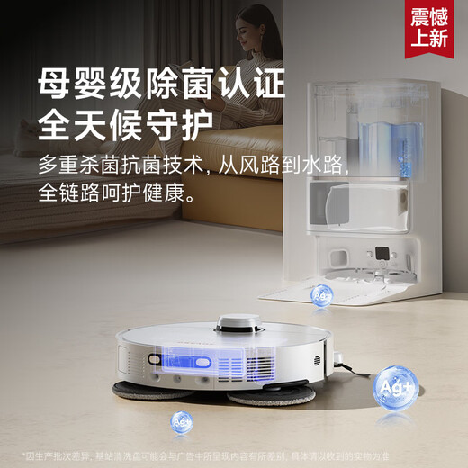 Zhuimi S40 Version améliorée Robot de balayage à double bras robotique autonettoyant Tout-en-un Lavage, balayage et vadrouille Version améliorée S40 (version réservoir d'eau)