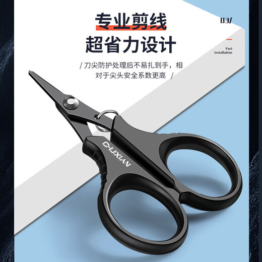 羽毛球线剪刀迷你便携羽球不锈钢小剪刀多功能迷你垂钓文具剪刀 羽线剪刀【一把】