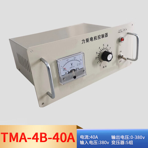 Three-phase torque motor controller TMA-4B 25A6A8A12A15A20A32A35A40A60A80A 4A precision economical type
