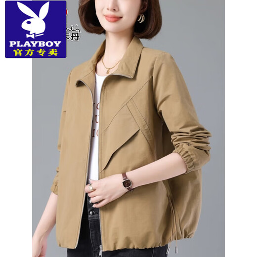 Playboy (Playboy) 2025 Jaqueta nueva de primavera temprana para mujeres Primavera y otoño Estilo de reducción de edad Madre de mediana edad Pequeña chaqueta corta Green L Adecuado para 95-115Jin [Jin equivale a 0.5 kg]