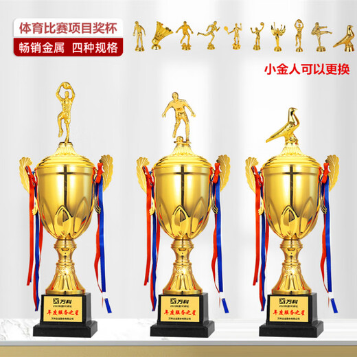 Youxueku Metal Trophy Customized Basketball Football Table Tennis Badminton Dance Games Students and Children's Competition 9901