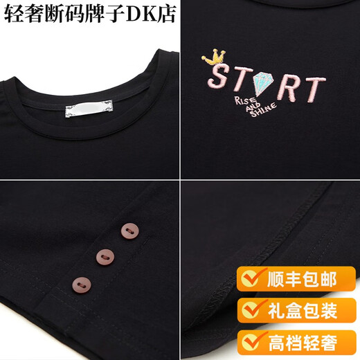 Montagut Light Luxury Round Camiseta de manga corta Camisa de manga corta de mediana edad.