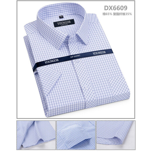 CEO YAGEOL Camisa de manga corta para hombres NUEVOS DESEJO FORMAL DE SUMPRADO PARA NEGOCIOS POLIESTER DE CONTOLA CORTULAR EN LA MULTICOR MULICOR VERSATILE VERSATILE MANGA CLATE 6623 38