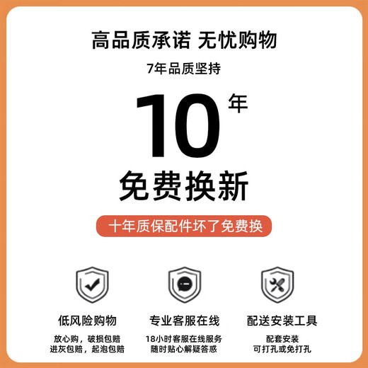 咏幻洞洞板墙上置物架圆孔造型墙学习书桌墙面磁吸 送磁铁书桌套餐1473x36.5cm