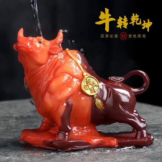 Carved feather color changing tea pet cow small ornaments boutique can be raised tea table decoration buffalo tea table tea tray tea play tea tray tea set decoration gift box style cow turns to heaven and earth (gold)