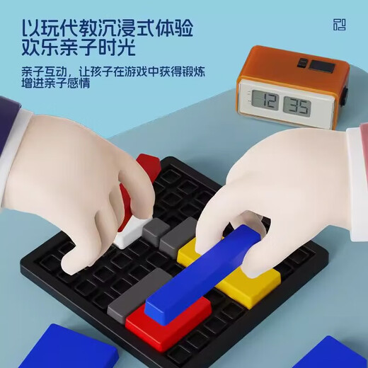Padre-hijo Interactiva Desarrollo de inteligencia Lógica de juguete Lógica Pensamiento de pensamiento Entrenamiento Juego de bloque de construcción Bloques de rompecabezas para niños Puzzle 1 Bloque de lógica Puzzle