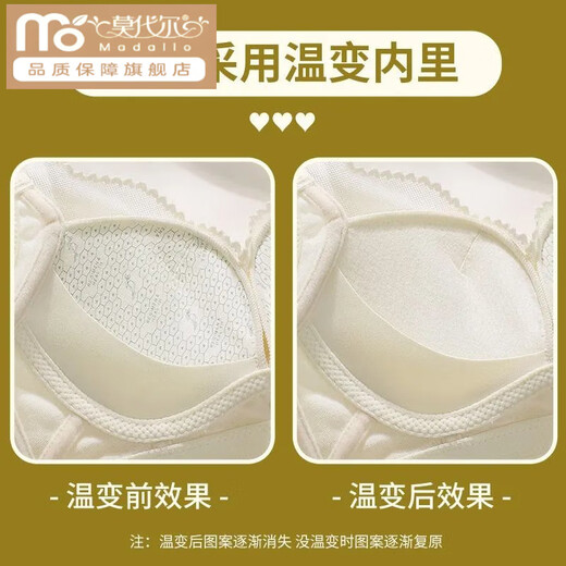 莫代尔院线调整型内衣女小胸聚拢上托防下垂收副乳无钢圈文胸罩 淡绿色 70A 32B 【上薄下厚】