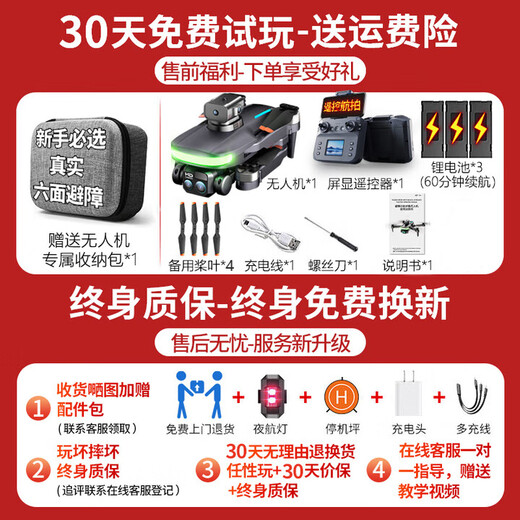 Xiaomi Drone Children's's Toys Remote Control Aircraft Photographie aérienne haute définition du cadeau d'anniversaire de Walker Boy à quatre axes