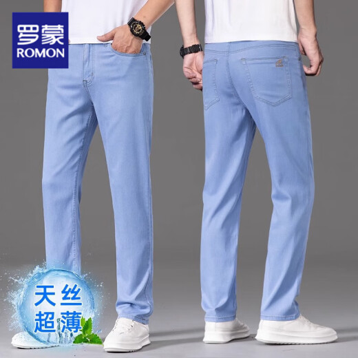 
Romon high-end light blue ice silk jeans men's summer thin tensile straight men's pants new summer pants men's casual light blue 9767 32