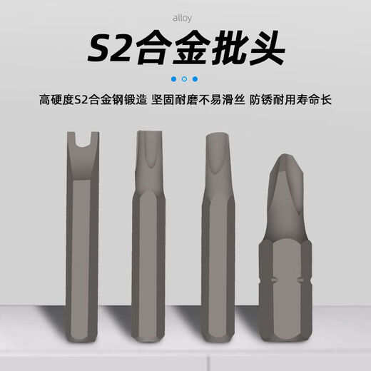 BEYZK福冈螺丝刀套装128合一精密维修组套工具手机笔记本超硬S2钢批头 128合一精密维修组套9227