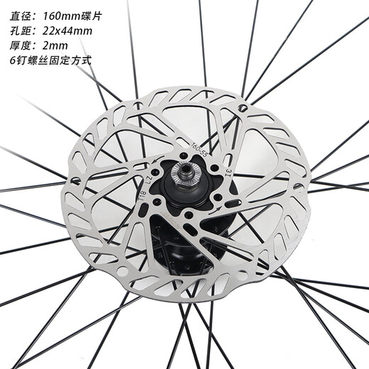 Géant authentique Giantatx620 / 660/720/810/830/860 Disque de frein à disque à six nails de vélo de montagne 160 Disque de frein à disque 180 mm [Donner des outils et des vis]