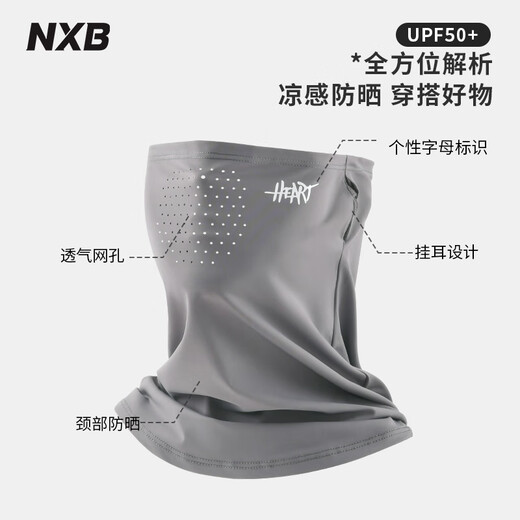 German Ice Silk Sun Protection UV Mask for Men Summer Outdoor Cycling Neck Protector Fishing Breathable Mask Dark Gray One Size