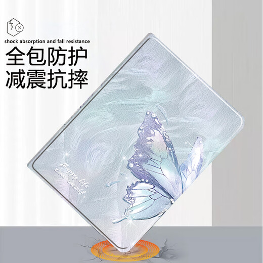 Les dongtuzers conviennent à l'honneur du panneau plat 10 Case de protection 12,1 pouces Étui en cuir endormi intelligent avec une fente de stylo Honor Pad10 Butterfly Niche Silicone Soft Shel