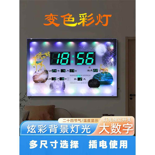 
2024 new perpetual calendar electronic clock decorative wall clock painting calendar electronic watch living room bedroom frameless mute double money home and background color change light 691 green 31 cm high 41 cm long no background light) 2