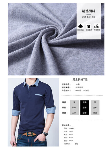 
Tuqian pure cotton long-sleeved T-shirt for men middle-aged lapel base shirt spring and summer men wear pure cotton loose autumn tops 1506 blue [summer short-sleeved style] M (115Jin [Jin equals about 0.5 kg]) equal size