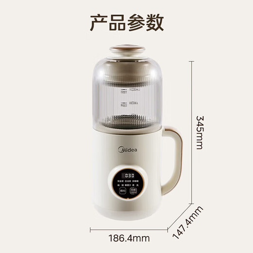 Midea machine à lait de soja petit ménage entièrement automatique sans cuisson machine à briser les murs multi-fonctionnelle sans filtre à briser les murs machine à compléments alimentaires presse-agrumes et machine de cuisson double mode lait ancien DJ10B-FB80X51 1,2 L