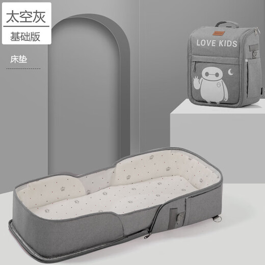 Baby crib portable removable bed-in-bed multifunctional foldable baby bed newborn baby bb crib with mosquito net mosquito net model space gray-naked bed + mattress + mosquito