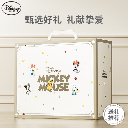 Disney (Disney) Chaise à bascule de bébé électrique bébé coaxiant artefact Shake Bed Sleep Caxing Artefact Electric Cradle fournit