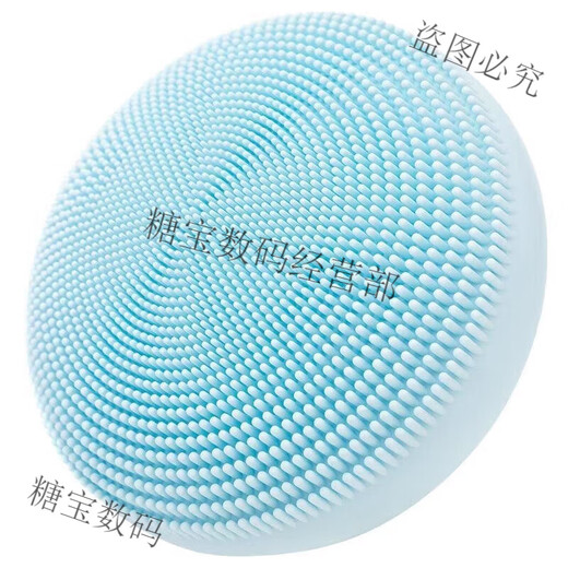 Xiaomi Sonic Instrumento de limpieza facial limpia puntos negros Instrumento de lavado facial Poros Limpiador eléctrico Instrumento de limpieza facial Lavado facial Dispositivo mágico Mijia Sonic Instrumento de limpieza facial Pink Zhongtong