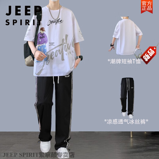 JEEP SPIRIT teenagers men's handsome student trend suit summer short-sleeved T-shirt men's casual junior and senior high school students' clothes fashionable T-trouser suit 693 beige + black ice silk pants - father M suggests 100 Jin [Jin equals 0.5 kg] below