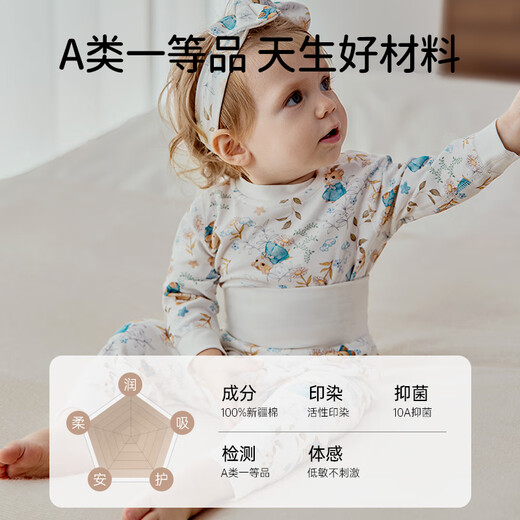 
OUYUN baby autumn suit children's thermal underwear pure cotton high waist baby belly protection boys and girls autumn and winter pajamas blueberry white bear [high waist belly protection 10A antibacterial] 73 [Suggested height: 70cm-80cm]