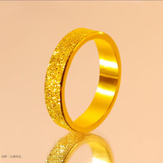 Yuntang Jewelry Old Phoenix Gold Ring for Men and Women Pure Gold 999 New Gypsophila Frosted Temperament Solid Closed Opening Atmosphere Gift Gypsophila Ring No. 15 About 5.19 Grams