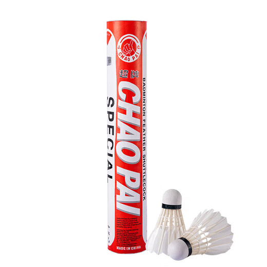 Super brand red super goose badminton professional competition knife feather three-piece cork, durable and stable, 12 pieces, 77 speed