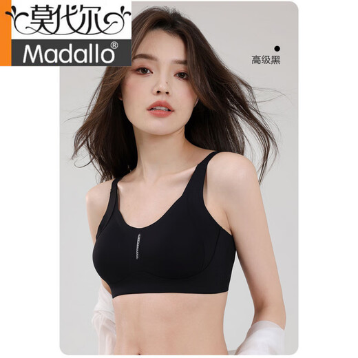 莫代尔夏季新款上市7A乳胶提拉文胸美背承托透气内衣女聚拢舒适胸罩 温柔肤 L