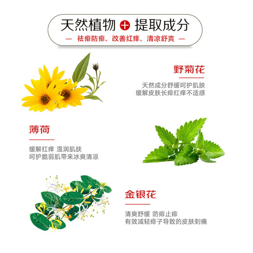 Tongrentang Prickly Heat Powder Adult Talcum Powder 160g Refreshing type to remove prickly heat, improve redness and itching, absorb sweat, universal for men and women, with powder puff