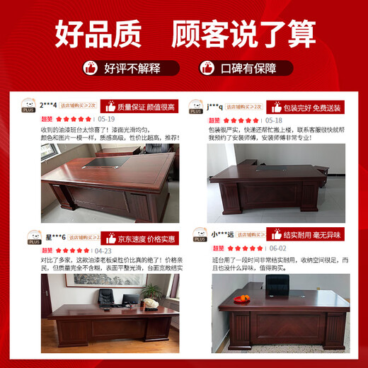 Shenglang boss desk desk leader office workbench supervisor manager desk executive desk 1.8 meters including cabinet