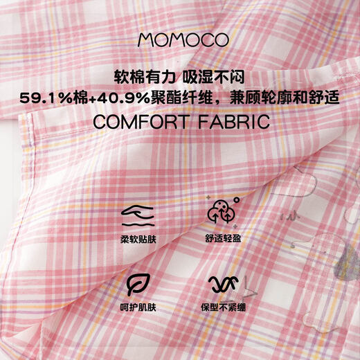 Mami Maka (MOMOCO) children's clothing girls' shirt 2025 autumn style medium and large children's style plaid shirt 005 plaid pink 90