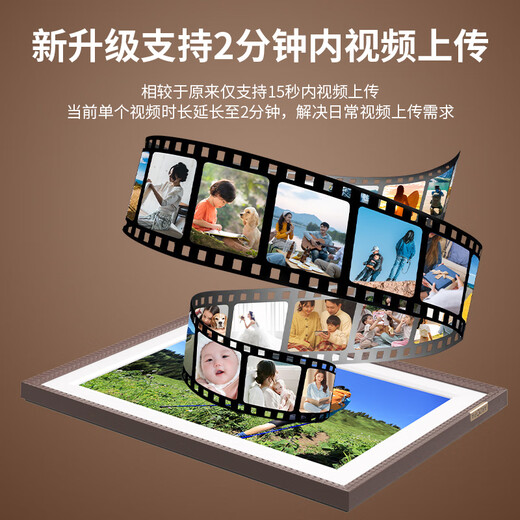 ARZOPA阿卓帕 10.1英寸云画屏 高清电子显示屏电子相册照片视频触摸播放 可摆台/壁挂 D10 节日礼物推荐