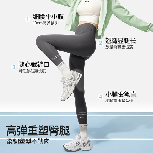 SecretWorld Shark Pants Women's Autumn and Winter Warm Plus Velvet High Waist Belly Slimming Buttocks Shaping Shape and Will Not Fall Out of Style Spring and Autumn Outerwear Bottoming Yoga Pants