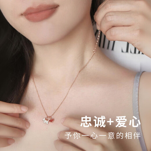 AGATHA 爱心小狗银项链女士 七夕情人节生日礼物送女朋友老婆高级感吊坠 玛瑙红