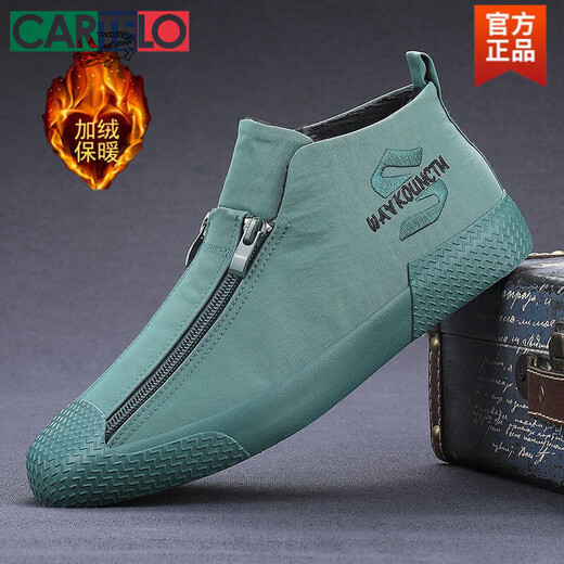 CARTELO 2025 winter men's shoes new style cloth shoes men's plus velvet warm cotton shoes zipper trendy shoes casual shoes canvas shoes 9892 turmeric [single shoes] 39 [leather shoes size]