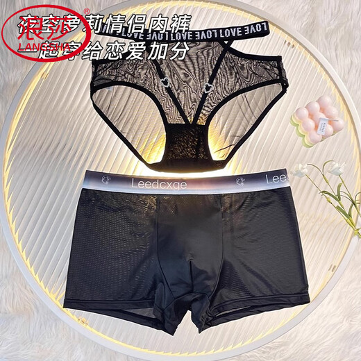 Langsha pareja ropa interior una para hombres y otra para mujeres cotilizador de algodón 2025 Nuevo verano de estilo delgado cita de encaje sexy pura combinación uno: 6190 negro + b7812 negro m mujeres + hombres xl